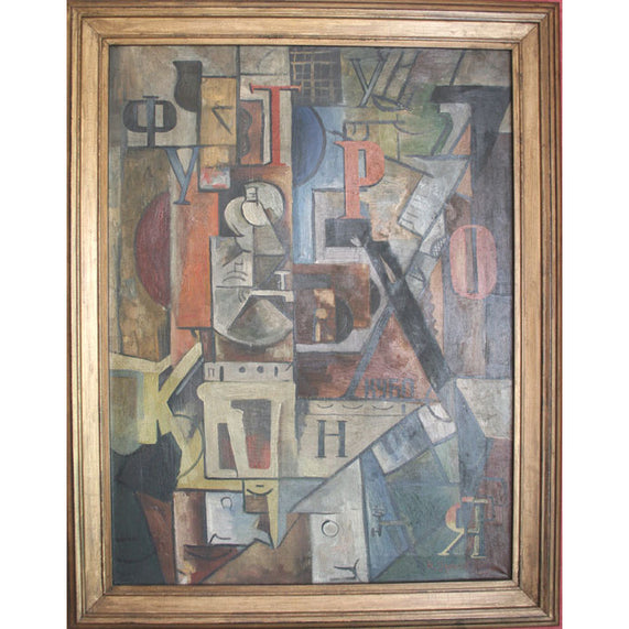 Cubist
