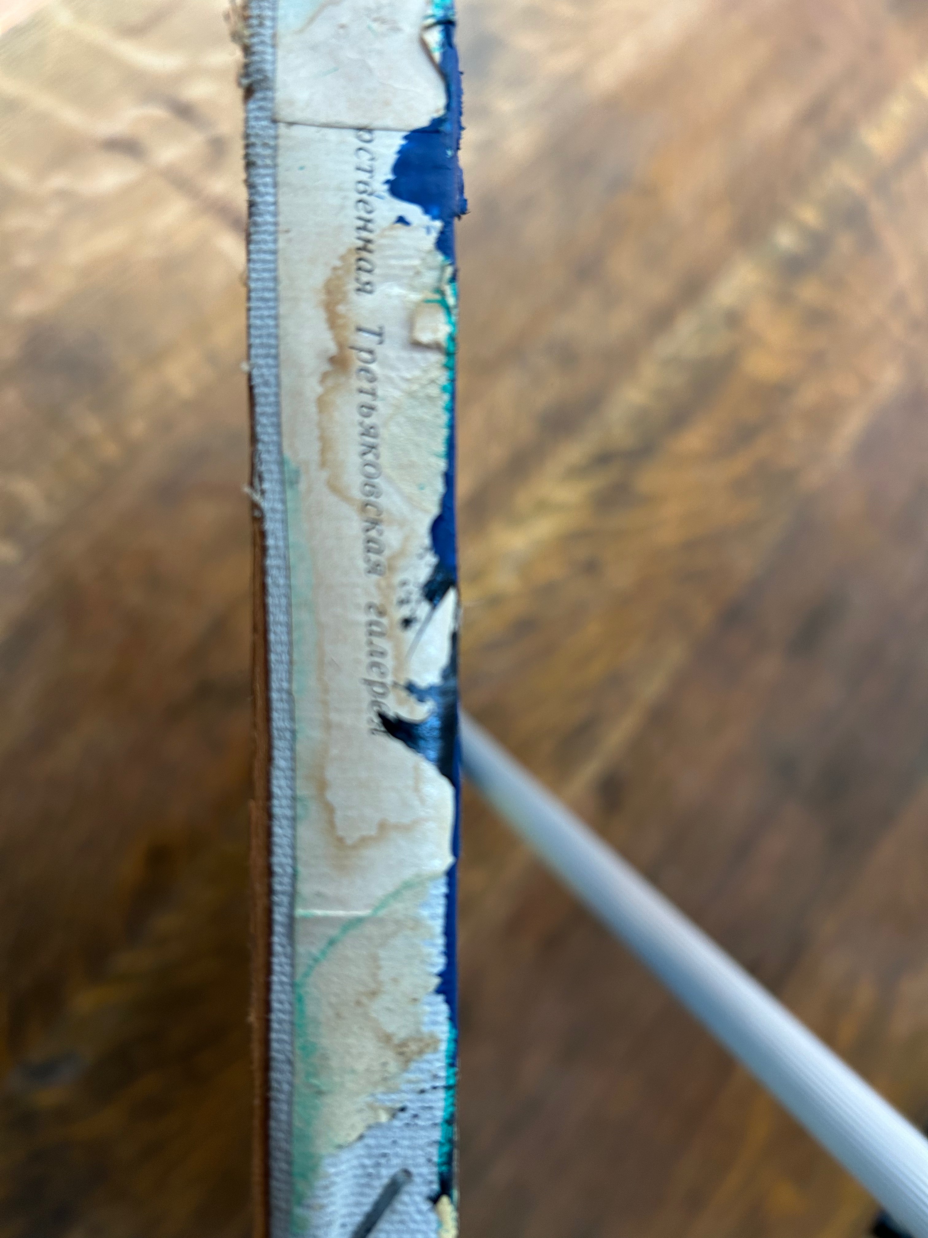 AW873: Anatoly Andreevich Passan - Sapkov Oil on Canvas Painting