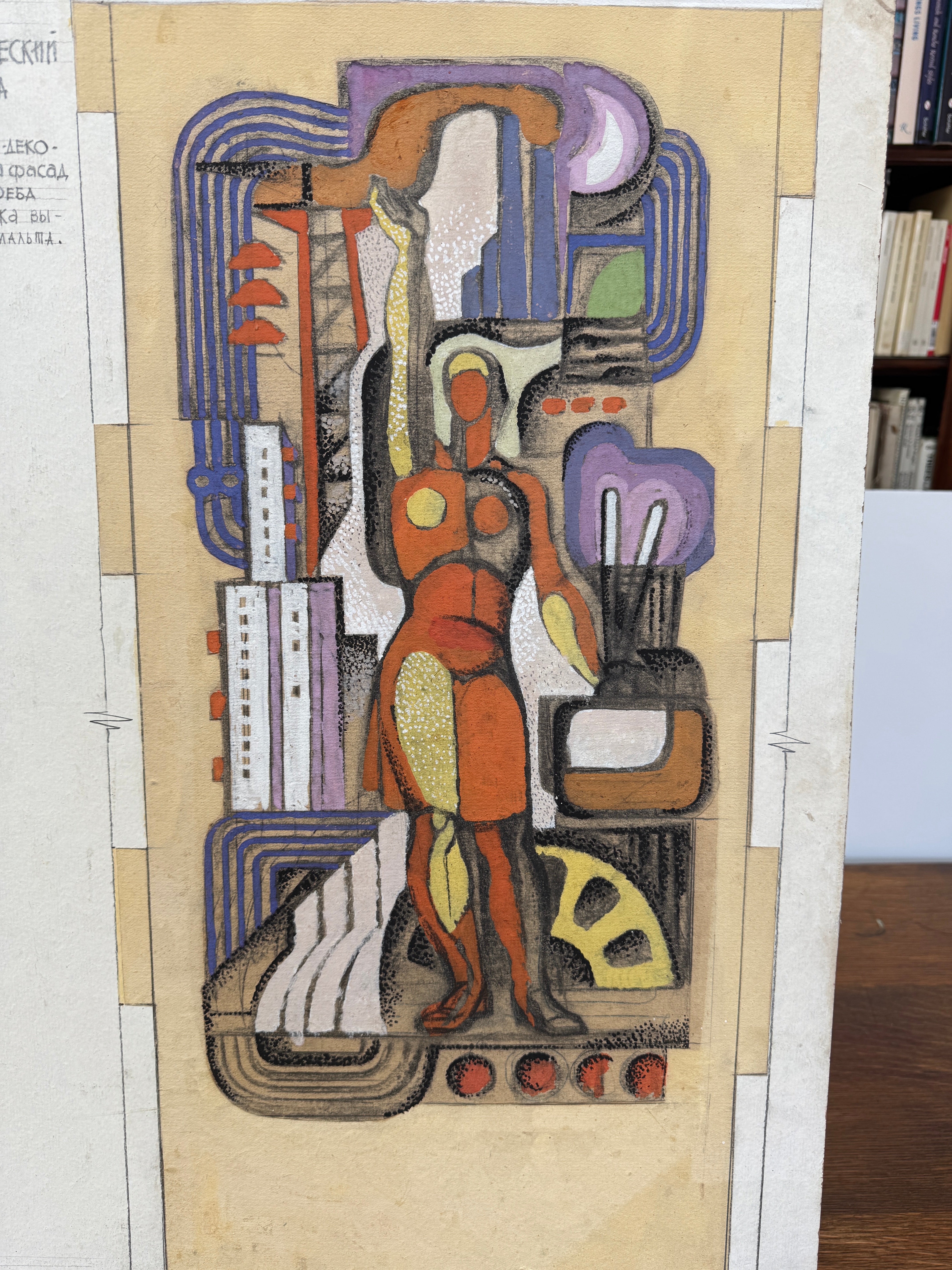 AW5-017: Soviet Era Avant Garde Architectural Rendering For Decorative Mosaic Glass Panel Luhansk Donbas Ukraine