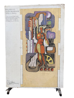AW5-017: Soviet Era Avant Garde Architectural Rendering For Decorative Mosaic Glass Panel Luhansk Donbas Ukraine