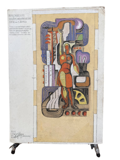 Soviet Era Avant Garde Architectural Rendering For Decorative Mosaic Glass Panel Luhansk Donbas Ukraine | Work of Man