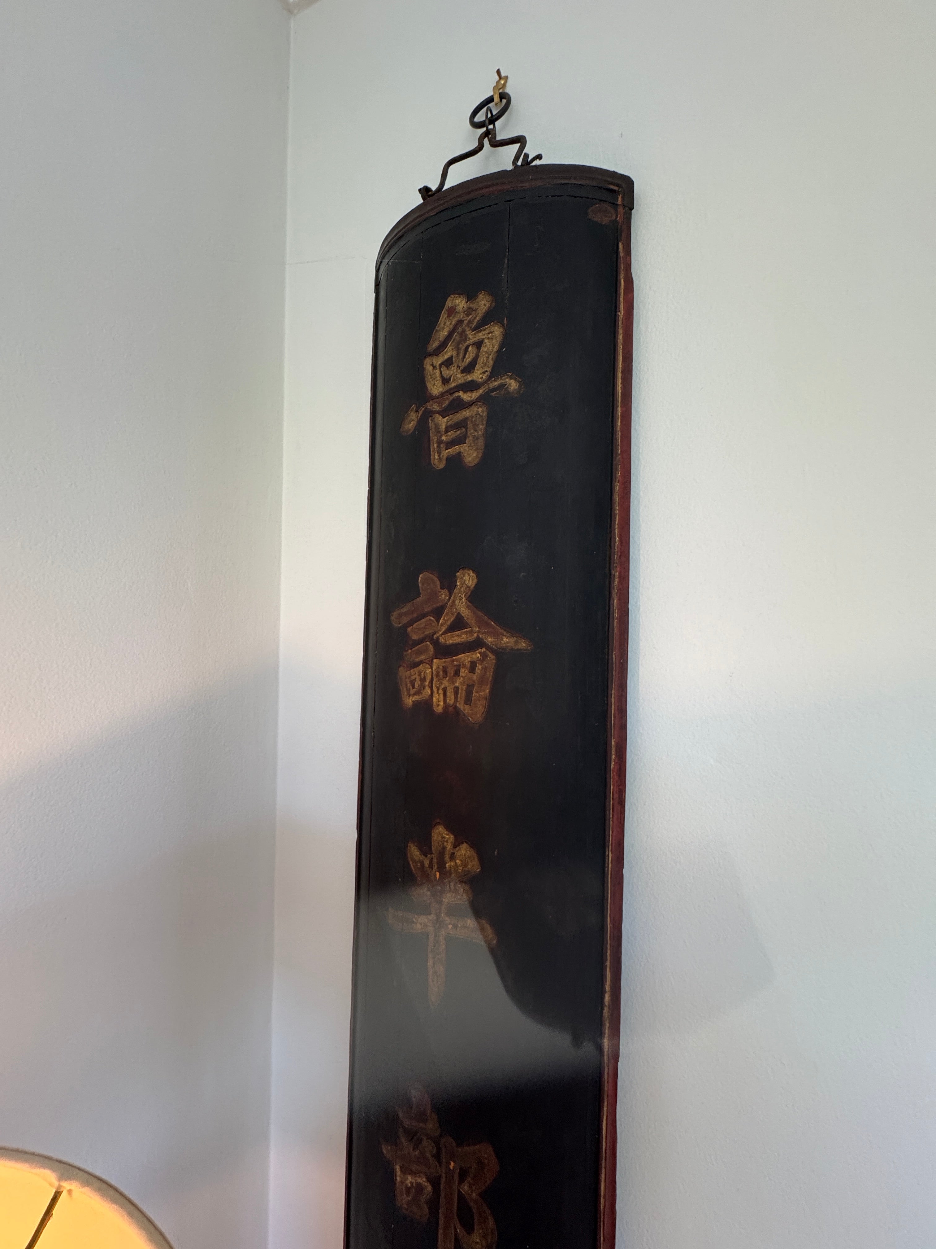 CR9-015: Antique Chinese Courtyard Couplet Door Panels Late 19th Century