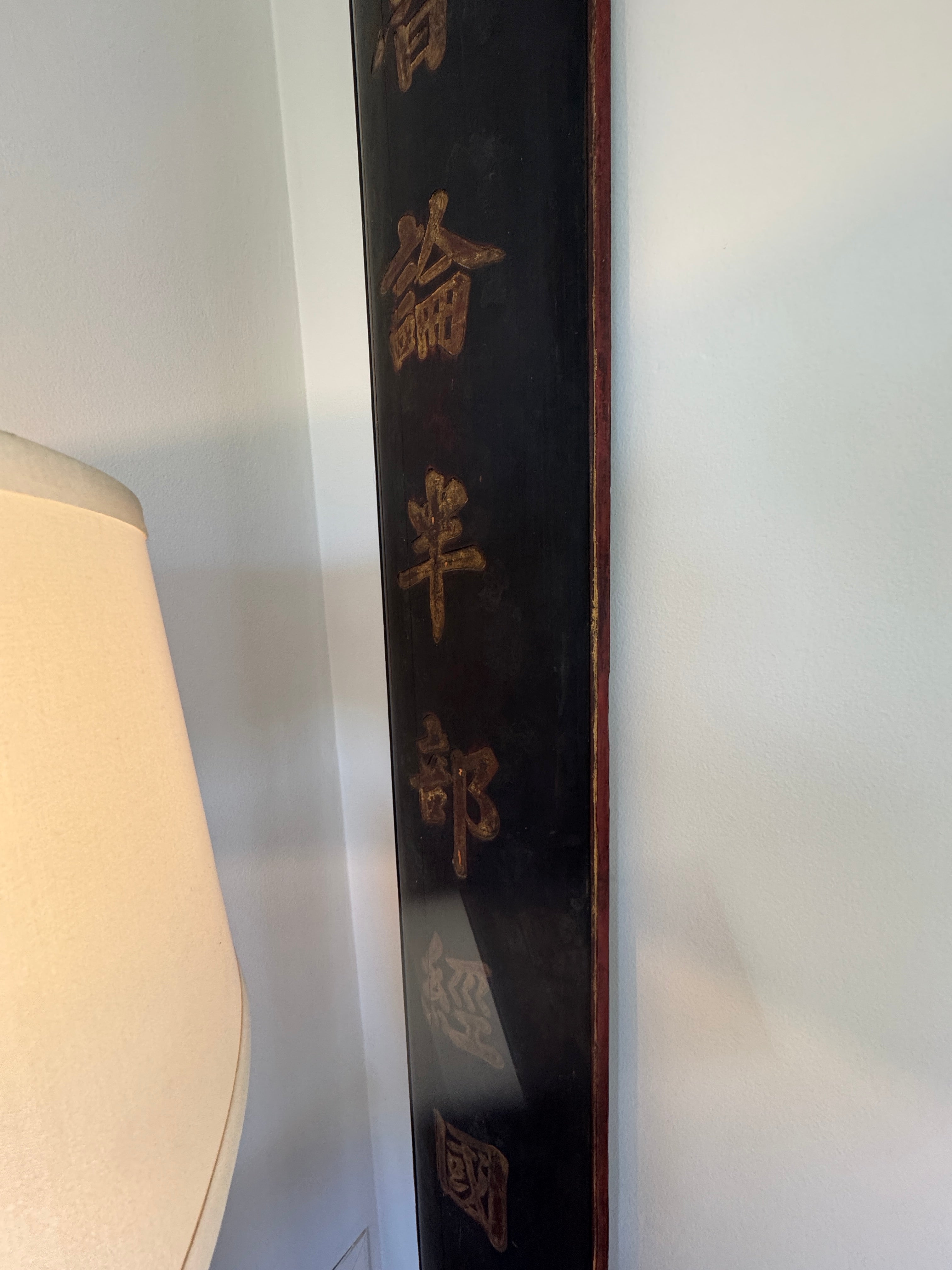 CR9-015: Antique Chinese Courtyard Couplet Door Panels Late 19th Century