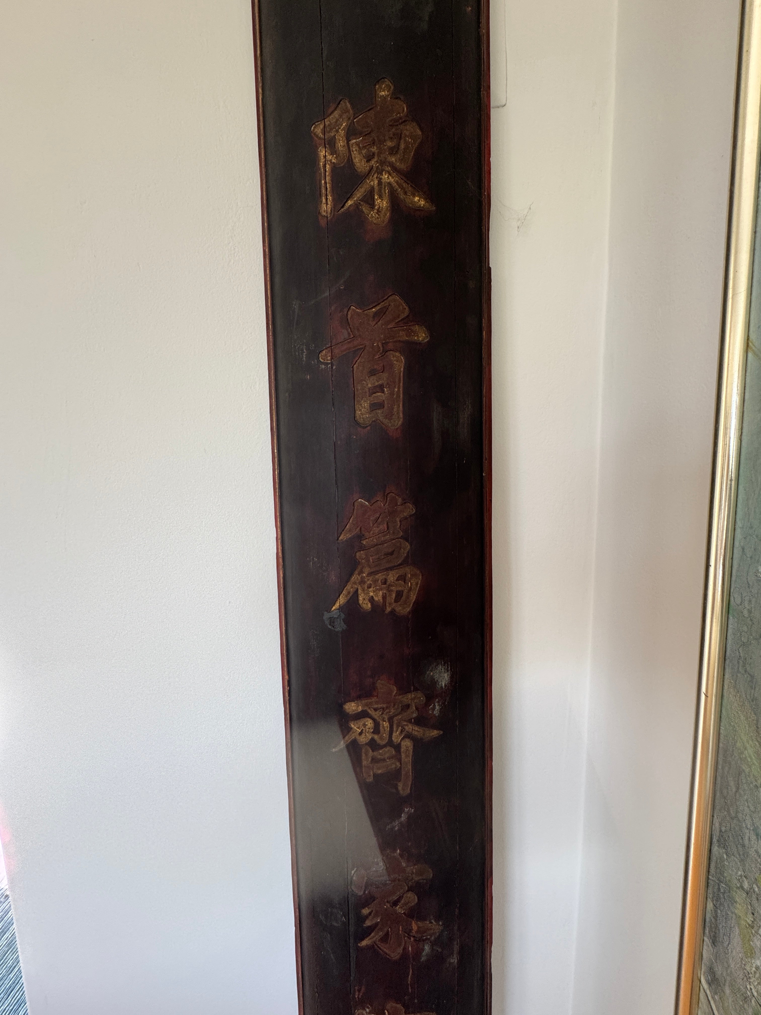 CR9-015: Antique Chinese Courtyard Couplet Door Panels Late 19th Century