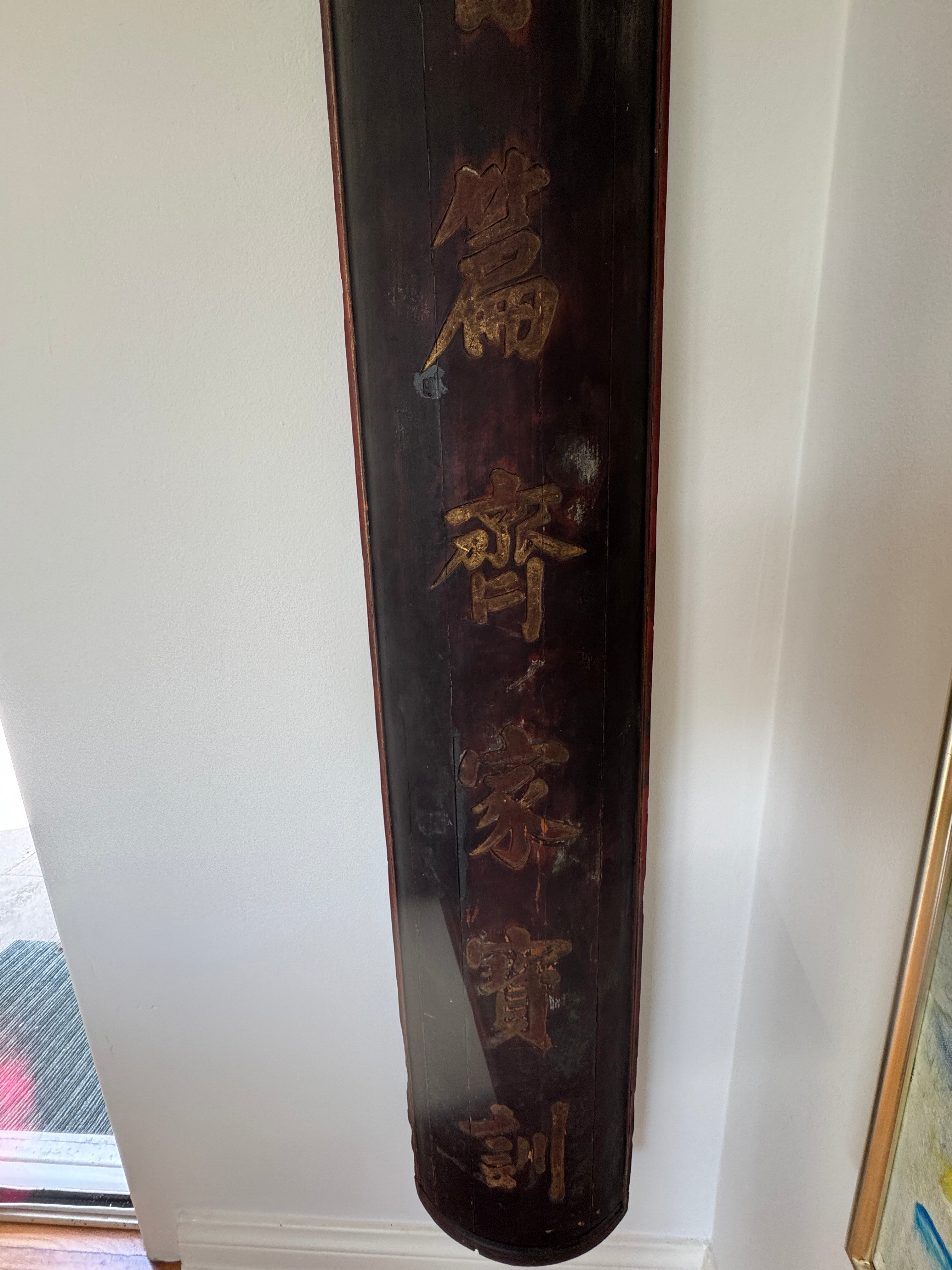 CR9-015: Antique Chinese Courtyard Couplet Door Panels Late 19th Century