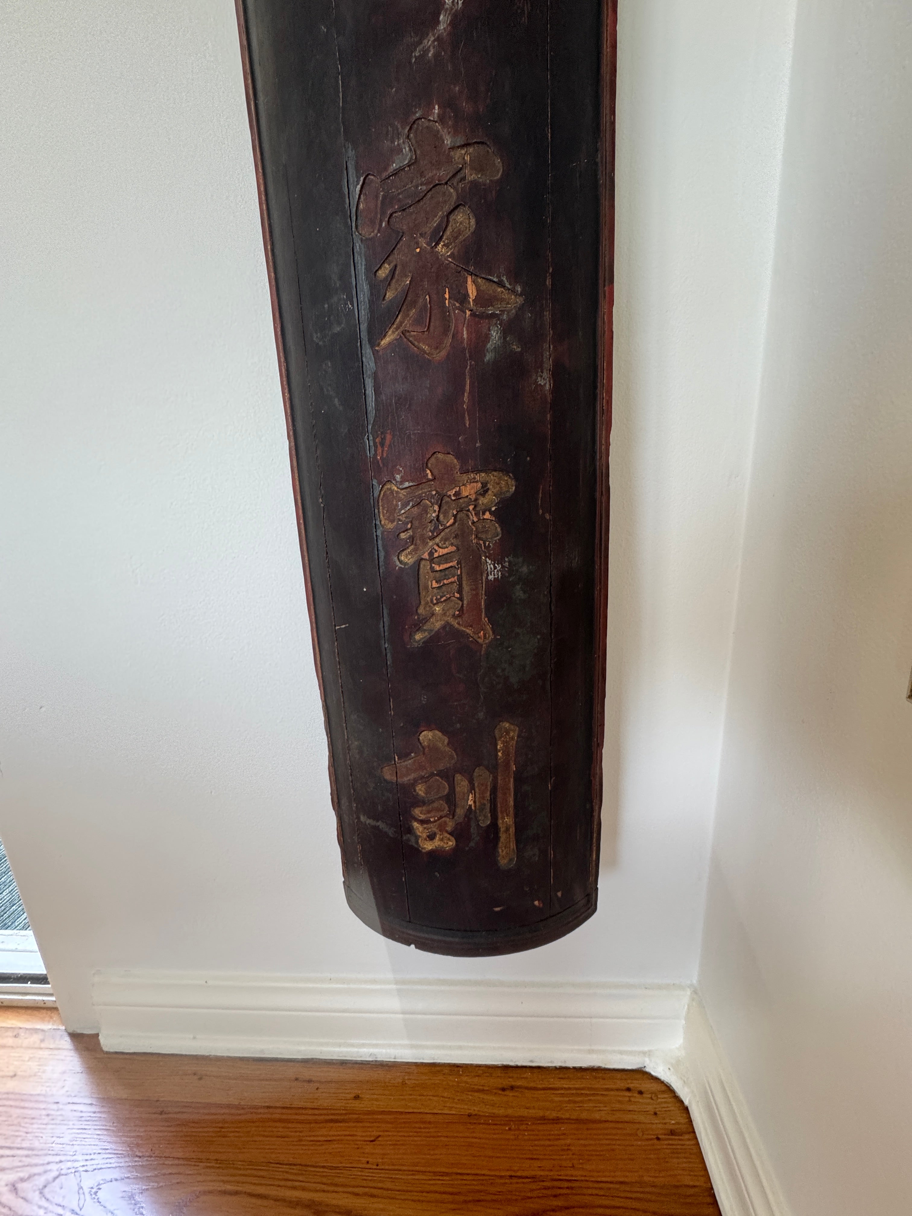 CR9-015: Antique Chinese Courtyard Couplet Door Panels Late 19th Century
