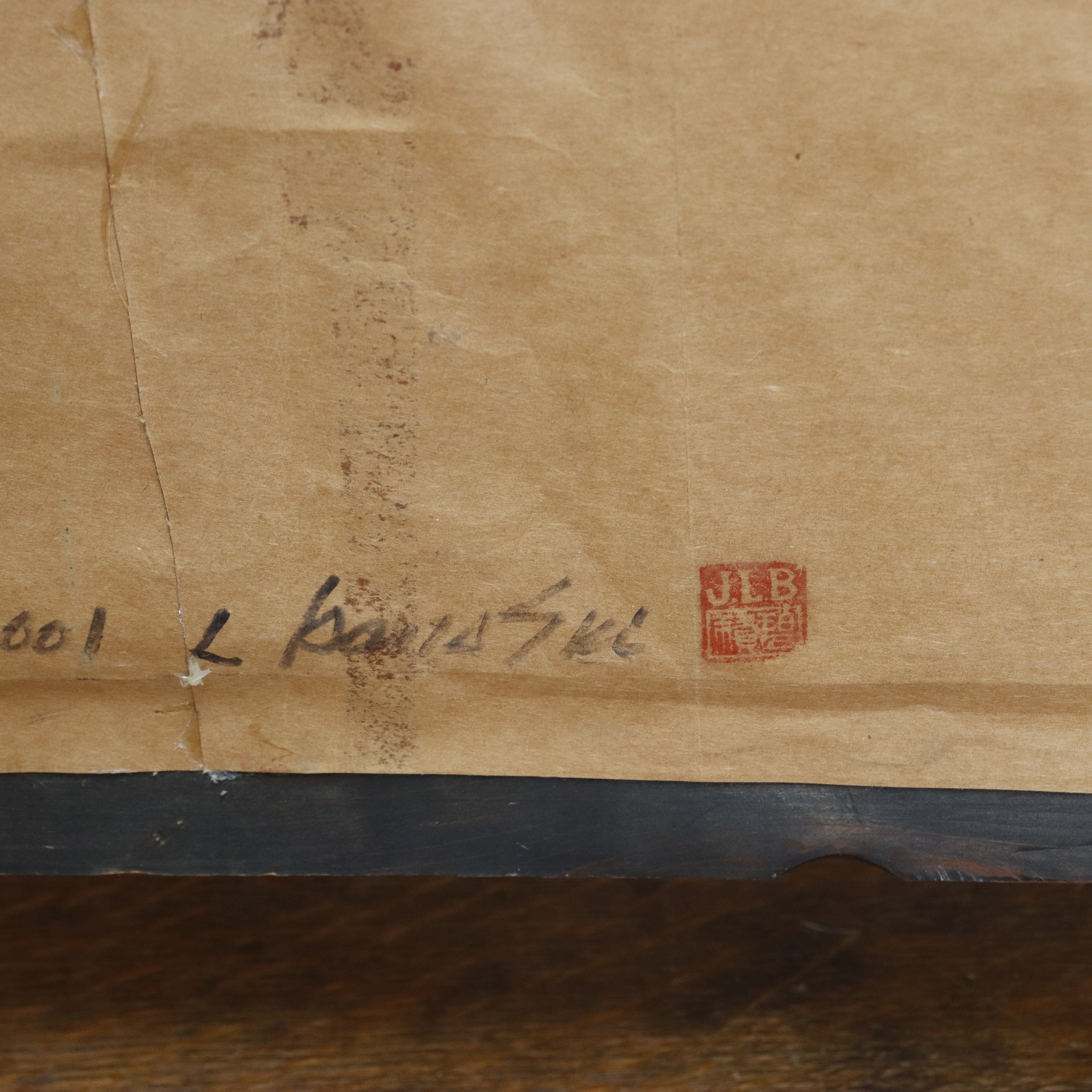 AW969: L. Banaski "The Boxer" Oil on Canvas Painting After Patricia Watwood