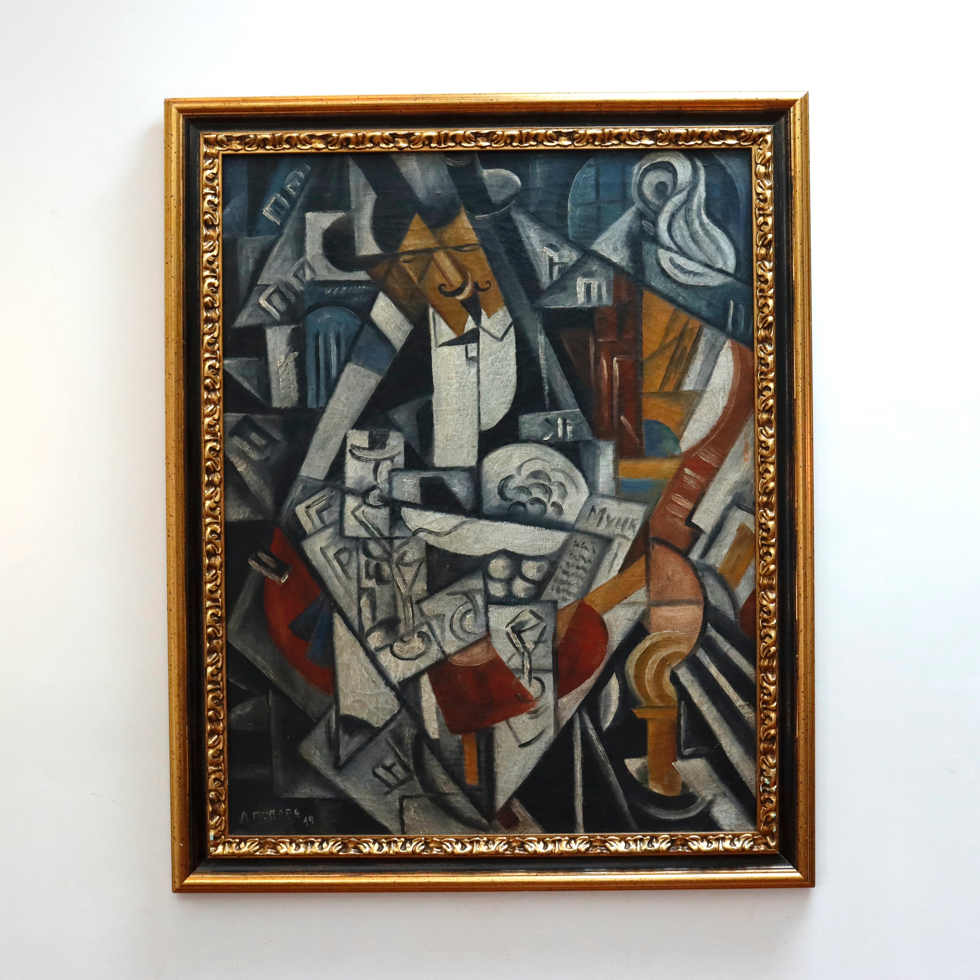 Lyubov Papova (Attributed) Maître D'Hôtel Avant Garde Cubist Oil on Canvas Circa 1919 | Work of Man