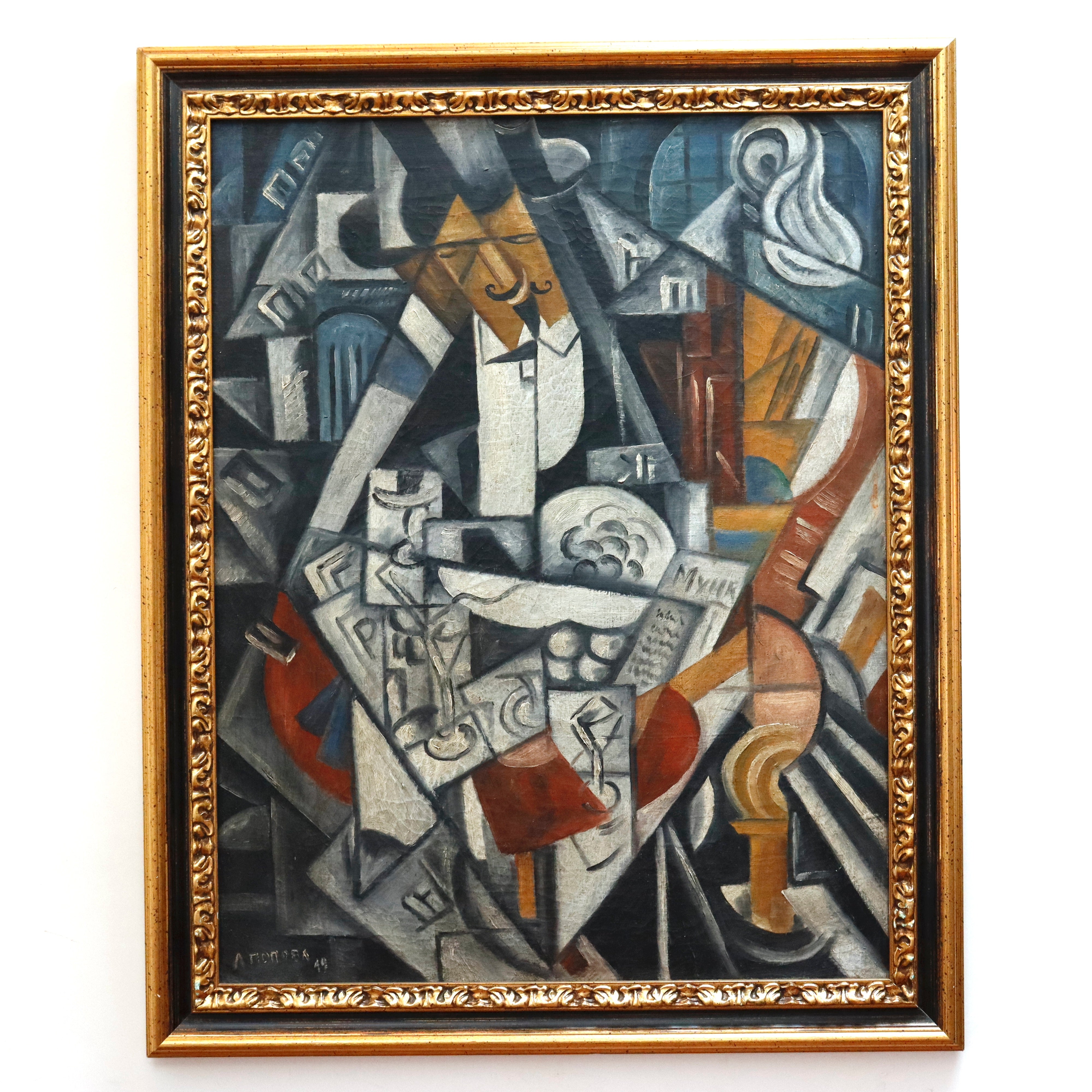 AW973: Lyubov Papova (Attributed) Maître D'Hôtel Avant Garde Cubist Oil on Canvas Circa 1919