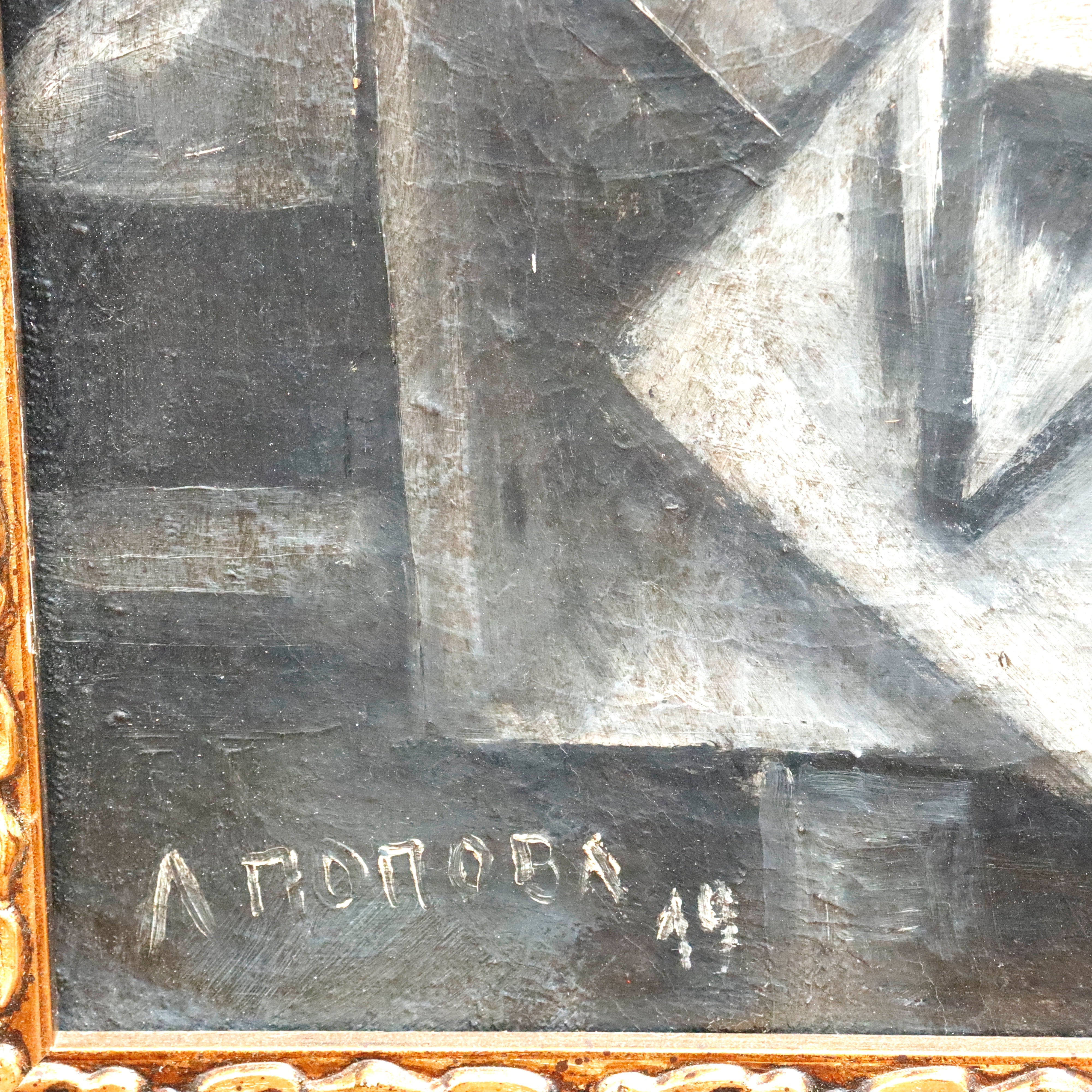 AW973: Lyubov Papova (Attributed) Maître D'Hôtel Avant Garde Cubist Oil on Canvas Circa 1919