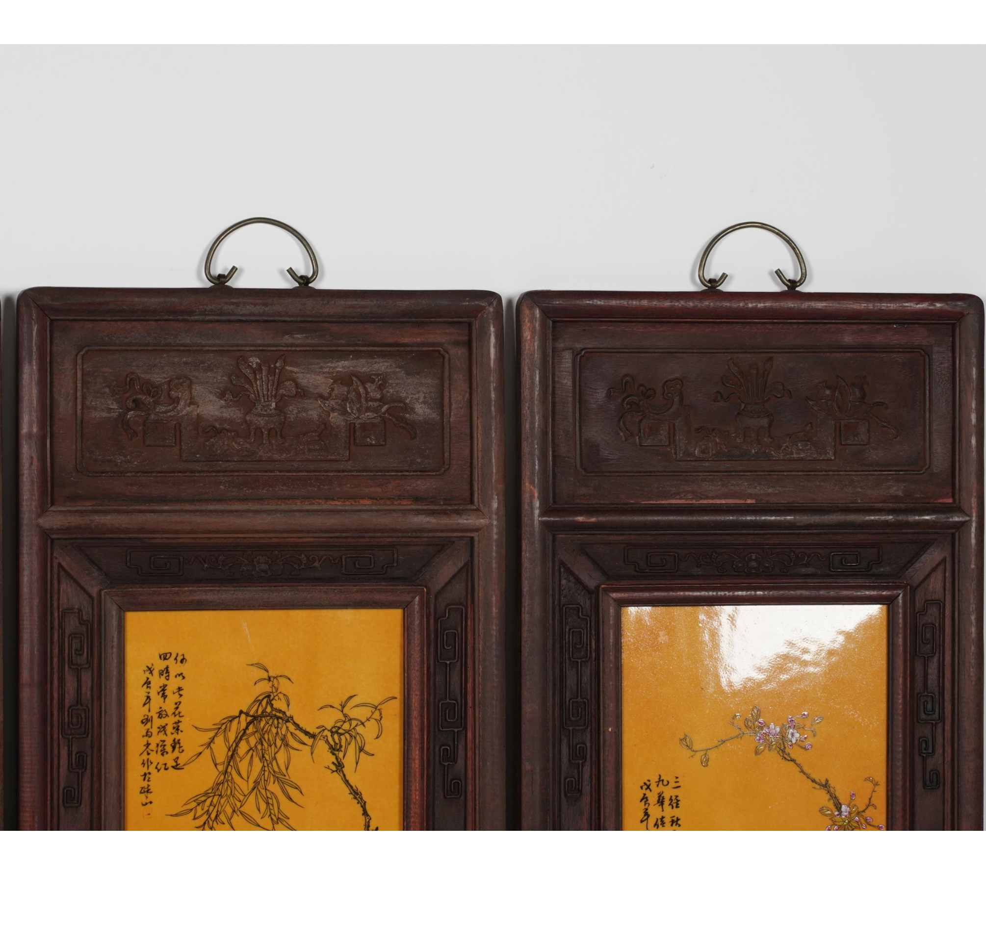 AF10-004: Antique Chinese Four Panel Screen Carved Wood Hand Painted Porcelain