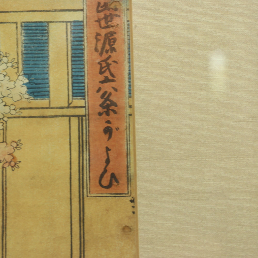 AW10-010: Antique Japanese Ukiyo-e Woodblock Print by Toyokuni III Utagawa Circa 1856