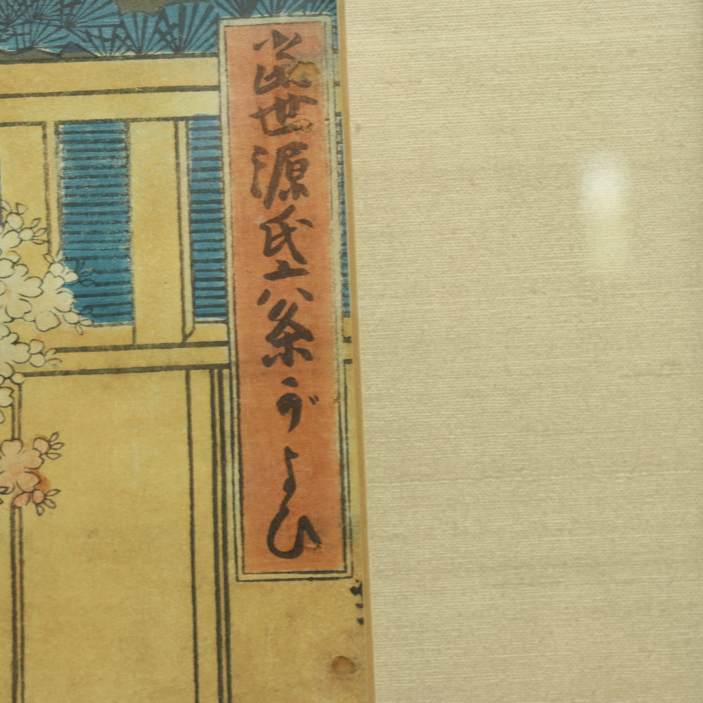 AW10-010: Antique Japanese Ukiyo-e Woodblock Print by Toyokuni III Utagawa Circa 1856