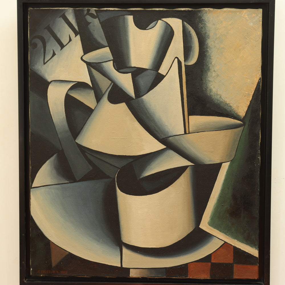 AW411: After Lyubov Popova "The Jug on the Table" Russian Avant Garde Cubist Oil on Canvas