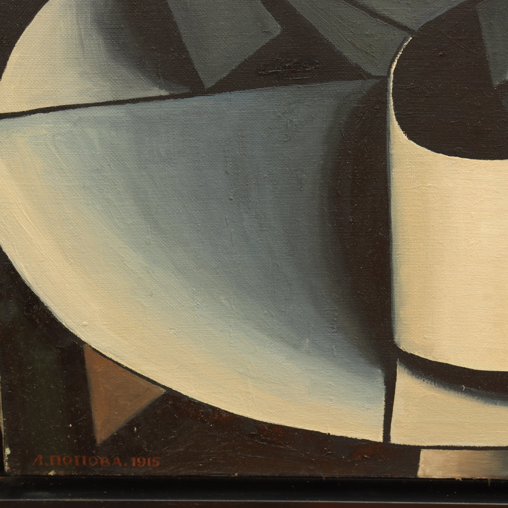 AW411: After Lyubov Popova "The Jug on the Table" Russian Avant Garde Cubist Oil on Canvas