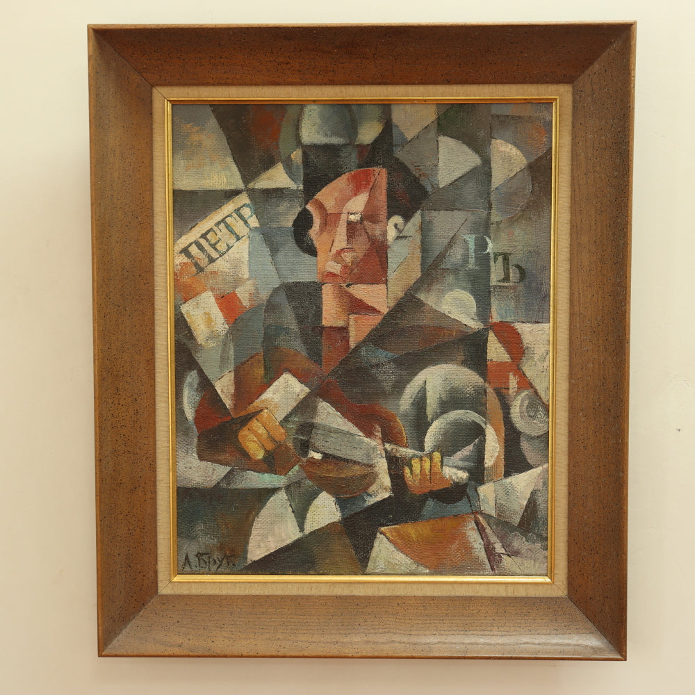 AW794: A Bryg Cubist Avante Garde Painting Man With Hat and Guitar