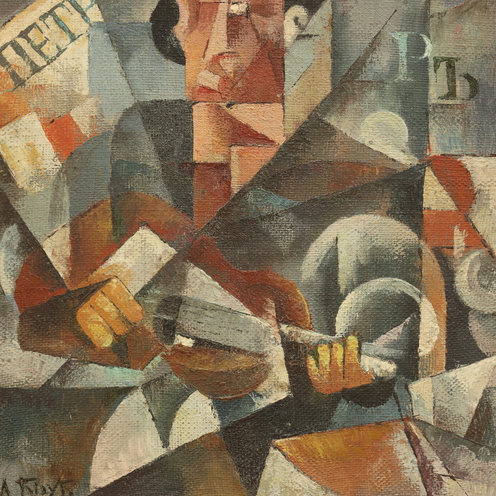 AW794: A Bryg Cubist Avante Garde Painting Man With Hat and Guitar