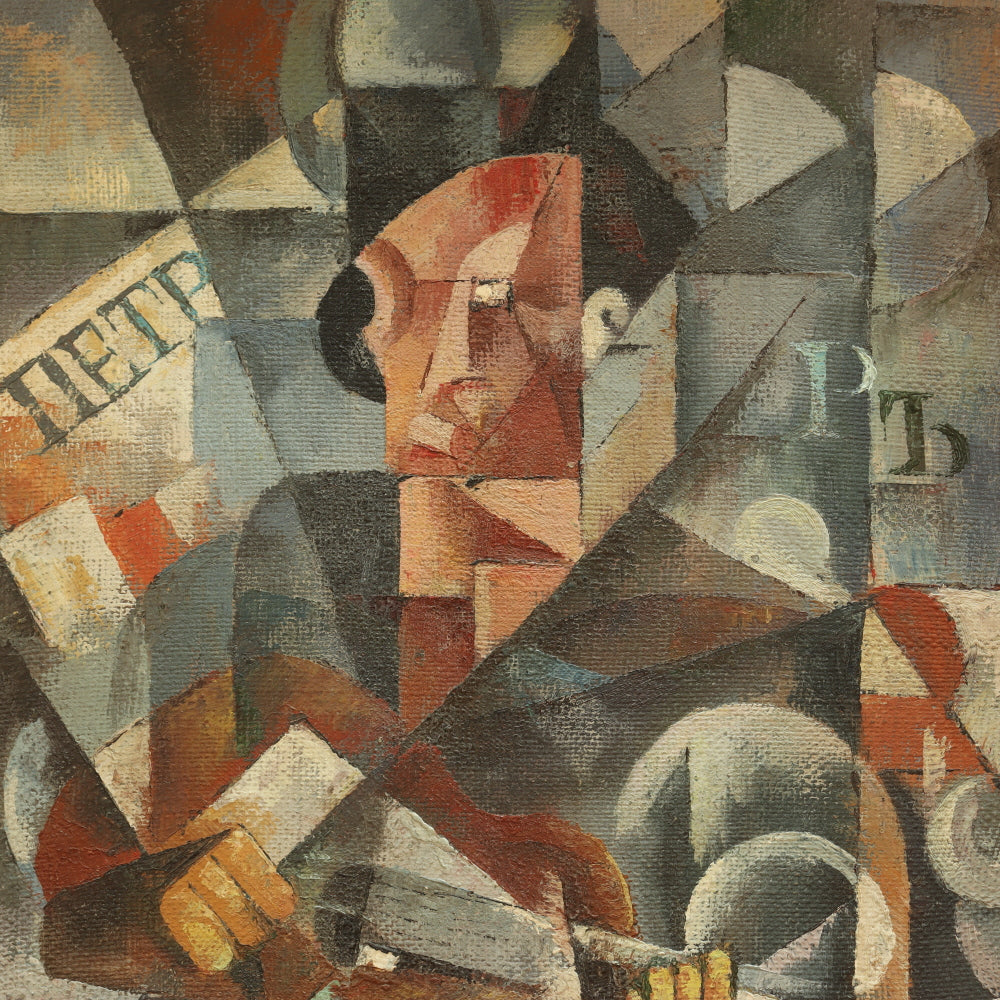 AW794: A Bryg Cubist Avante Garde Painting Man With Hat and Guitar