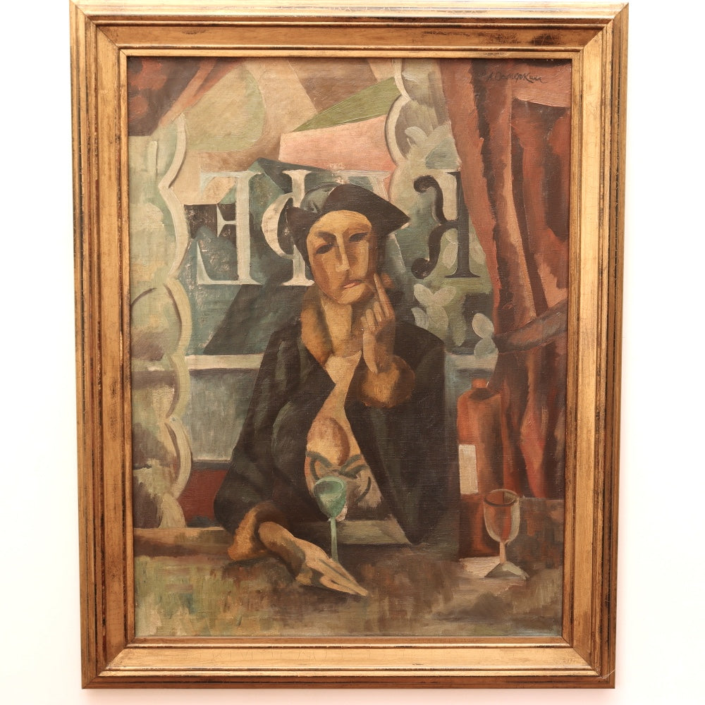AW286:  Alexander Osmyorkin (Attributed) "In a Cafe (Portrait of the Artist's Wife)" Circa 1919