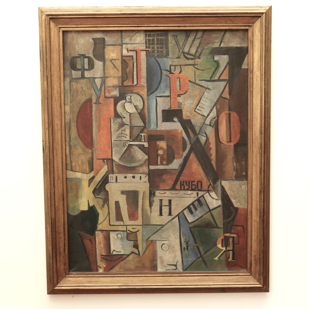 AW287: Nadejda Oudaltsova (Attributed) Constructivist Composition Oil on Canvas