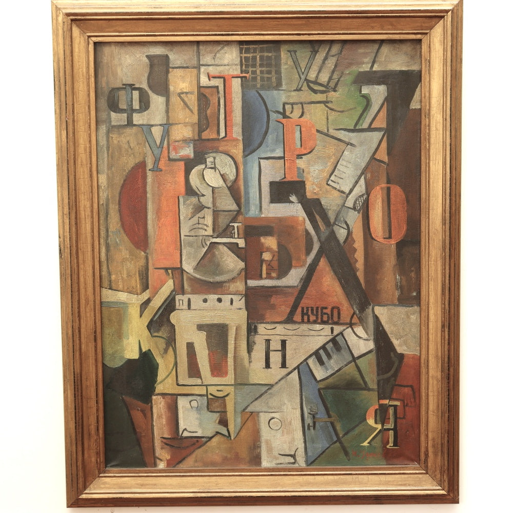AW287: Nadejda Oudaltsova (Attributed) Constructivist Composition Oil on Canvas