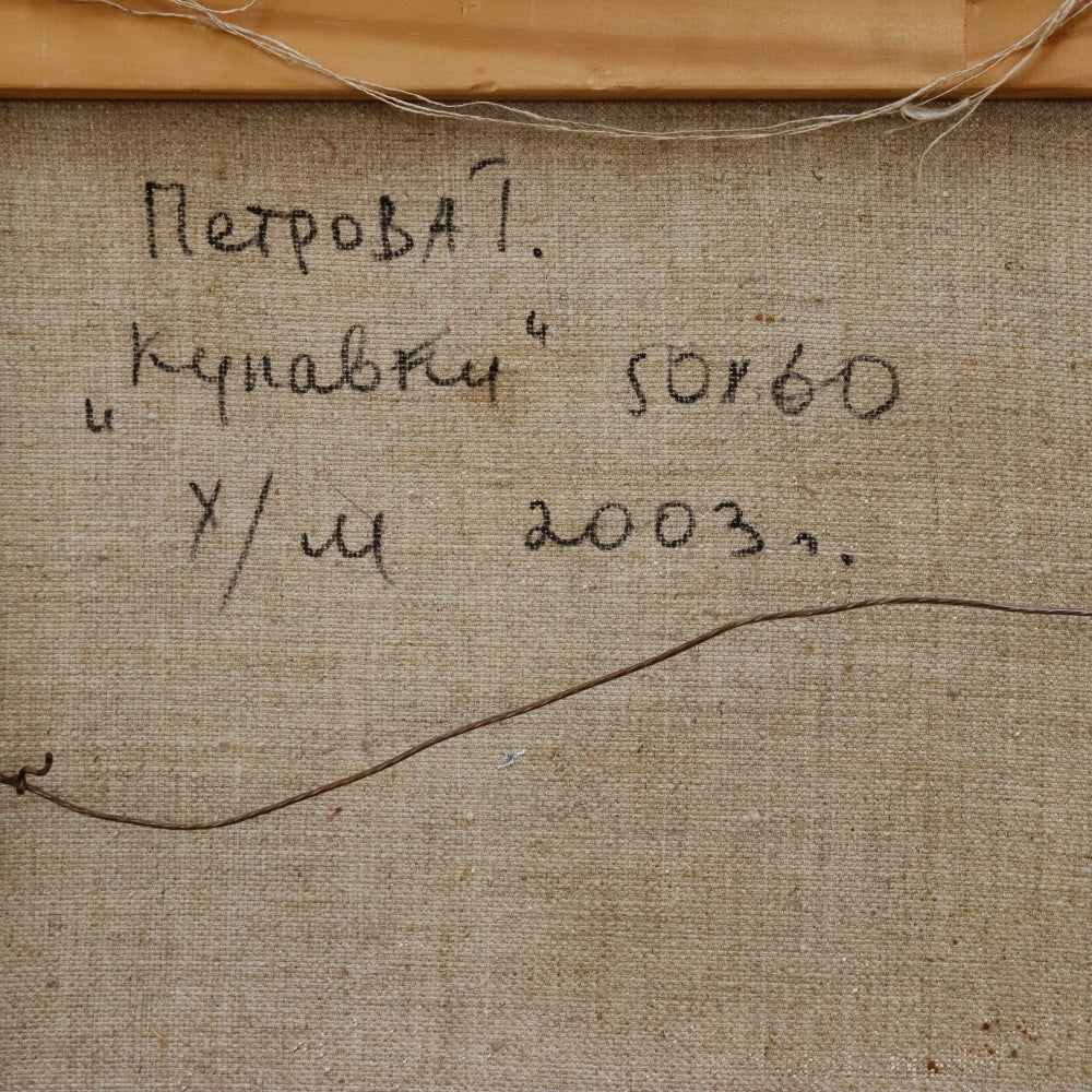 AW301: Tatyana Petrova Impressionist Still Life w/ Flowers in Vase Oil on Canvas Painting