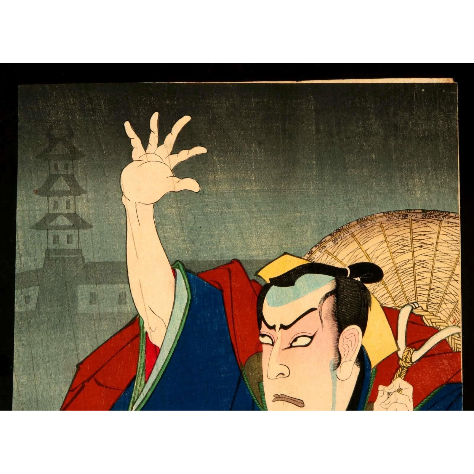 AW10-006: TOYOHARA KUNICHIKA, TRIPTYCH WOODBLOCK