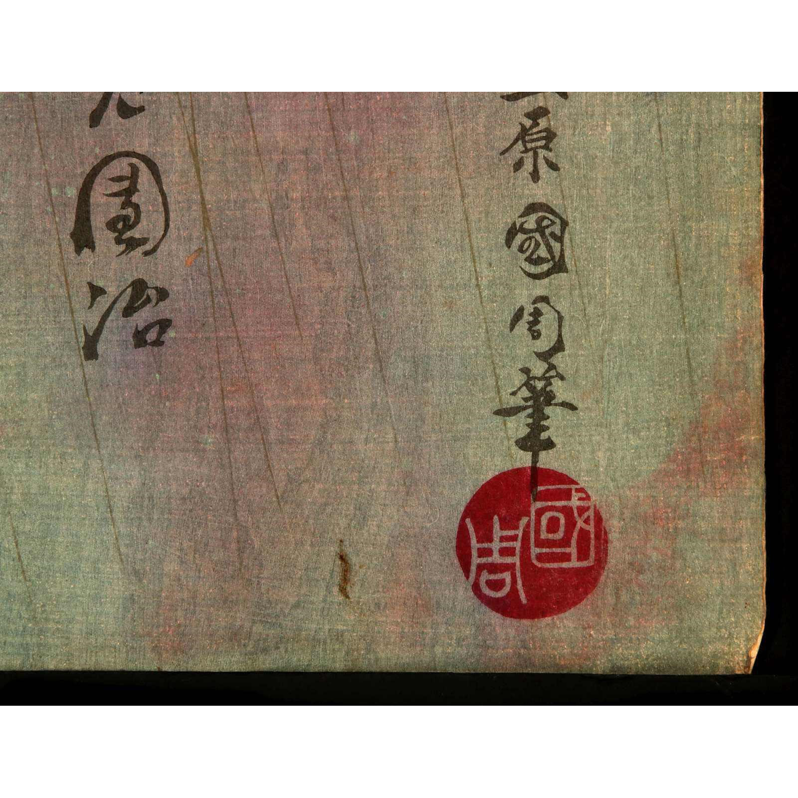 AW10-006: TOYOHARA KUNICHIKA, TRIPTYCH WOODBLOCK