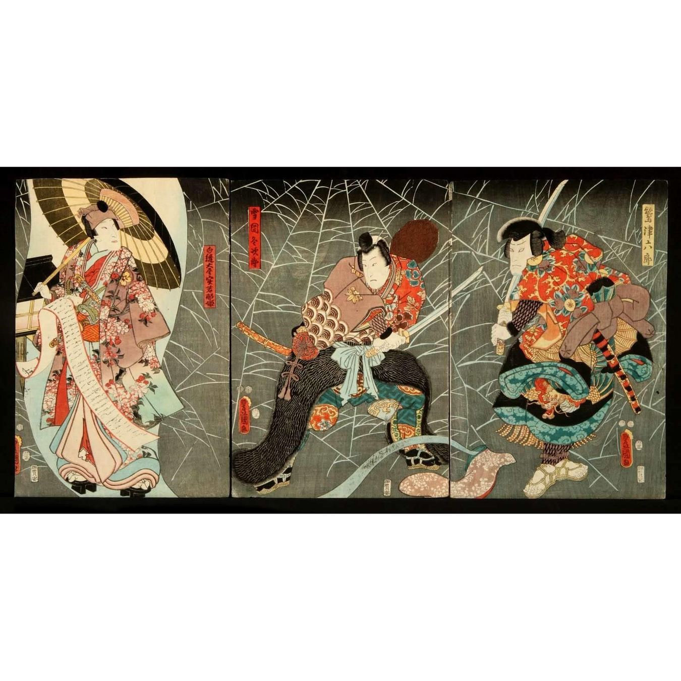 Japanese